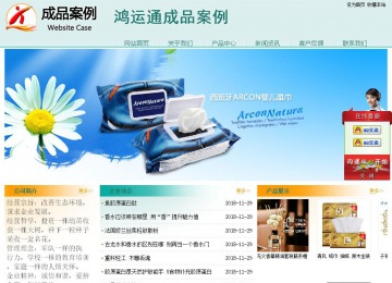 經(jīng)濟型成品案例站No:8247