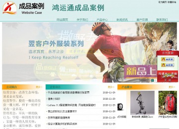 經(jīng)濟型成品案例站No:8247