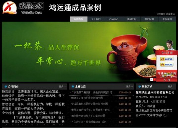 經(jīng)濟型成品案例站No:8248