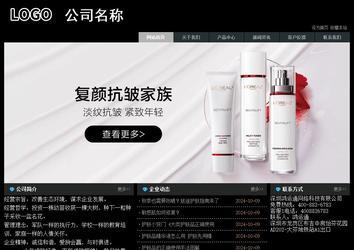 經(jīng)濟型成品案例站No:8248