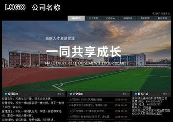 經(jīng)濟(jì)型成品案例站No:8248