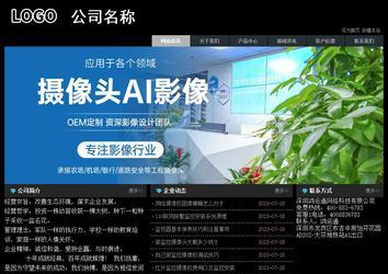 經(jīng)濟(jì)型成品案例站No:8248