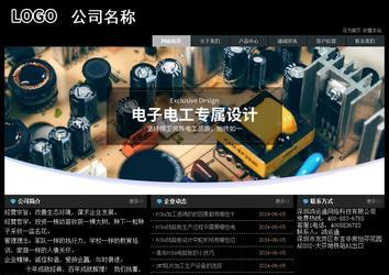 經(jīng)濟型成品案例站No:8248