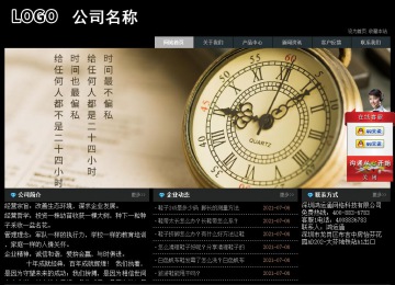 經(jīng)濟(jì)型成品案例站No:8248
