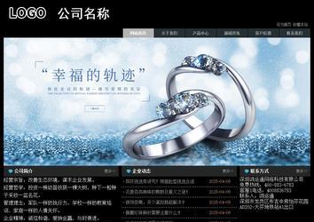 經(jīng)濟型成品案例站No:8248