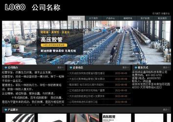 經(jīng)濟型成品案例站No:8248