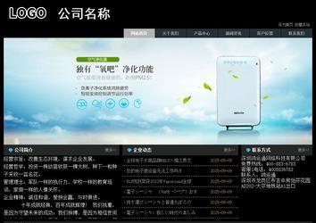 經(jīng)濟型成品案例站No:8248