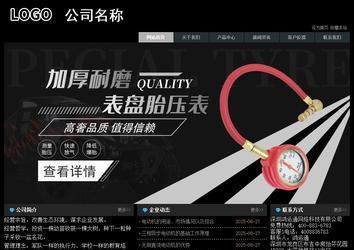 經(jīng)濟型成品案例站No:8248