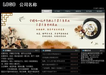 經(jīng)濟型成品案例站No:8248