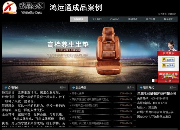 經(jīng)濟型成品案例站No:8248
