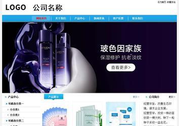 經(jīng)濟型成品案例站No:8249