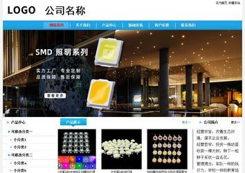 經(jīng)濟(jì)型成品案例站No:8249