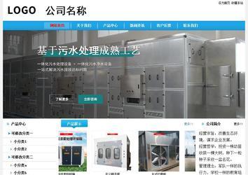 經(jīng)濟(jì)型成品案例站No:8249