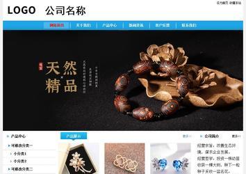 經(jīng)濟型成品案例站No:8249