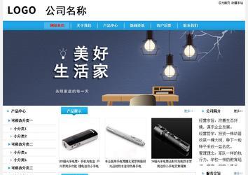 經(jīng)濟(jì)型成品案例站No:8249