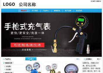 經(jīng)濟型成品案例站No:8249
