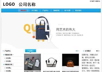 經(jīng)濟型成品案例站No:8249