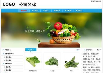 經(jīng)濟(jì)型成品案例站No:8249