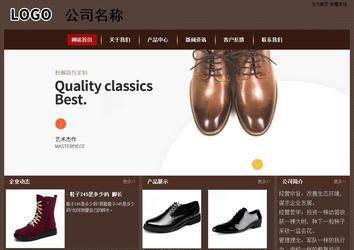 經(jīng)濟(jì)型成品案例站No:8255
