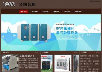 經(jīng)濟(jì)型成品案例站No:8255