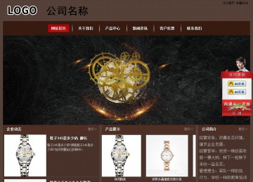 經(jīng)濟(jì)型成品案例站No:8255