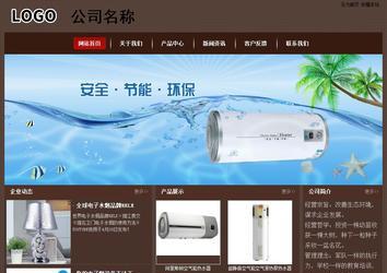 經(jīng)濟型成品案例站No:8255