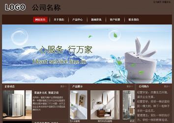 經(jīng)濟型成品案例站No:8255