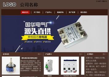 經(jīng)濟(jì)型成品案例站No:8255