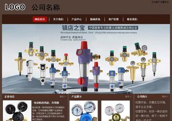 經(jīng)濟型成品案例站No:8255