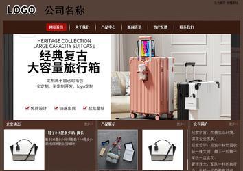經(jīng)濟型成品案例站No:8255