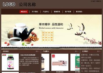經(jīng)濟型成品案例站No:8255
