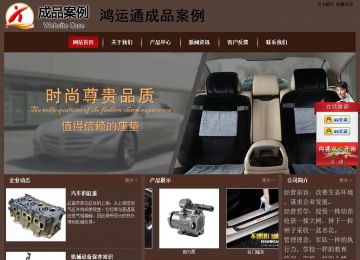 經(jīng)濟型成品案例站No:8255