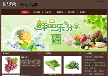 經(jīng)濟(jì)型成品案例站No:8255