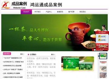 經(jīng)濟型成品案例站No:8259