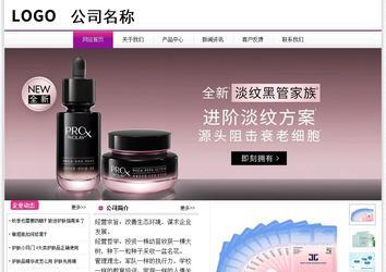 經(jīng)濟型成品案例站No:8259