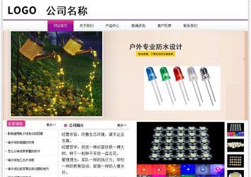 經(jīng)濟(jì)型成品案例站No:8259