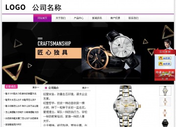 經(jīng)濟(jì)型成品案例站No:8259