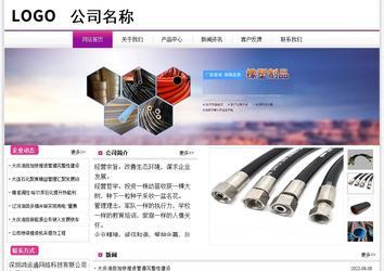 經(jīng)濟型成品案例站No:8259