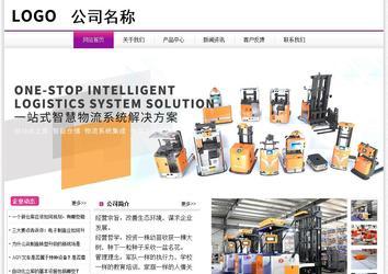 經(jīng)濟型成品案例站No:8259