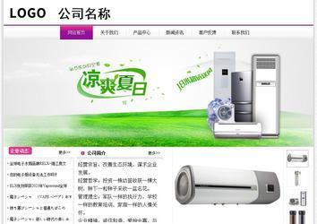 經(jīng)濟型成品案例站No:8259