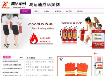 經濟型成品案例站No:8259