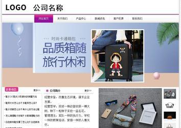 經(jīng)濟型成品案例站No:8259