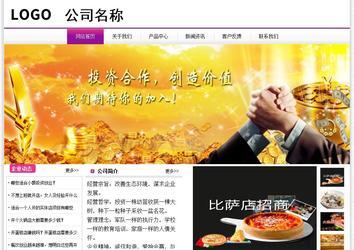 經濟型成品案例站No:8259