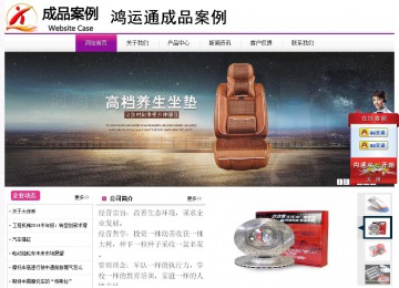 經(jīng)濟型成品案例站No:8259
