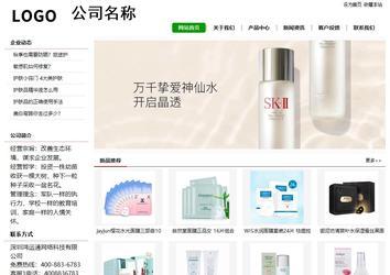 經(jīng)濟型成品案例站No:8260