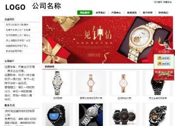 經(jīng)濟(jì)型成品案例站No:8260