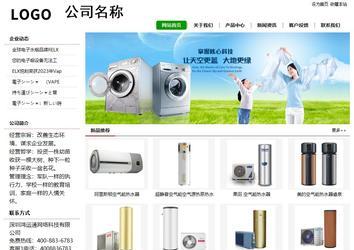 經(jīng)濟型成品案例站No:8260