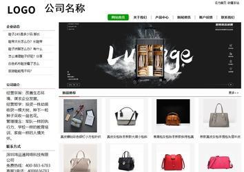 經(jīng)濟型成品案例站No:8260