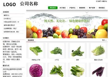 經(jīng)濟(jì)型成品案例站No:8260