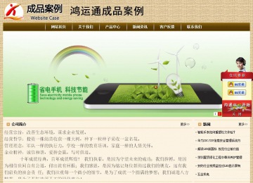 經(jīng)濟型成品案例No:8261